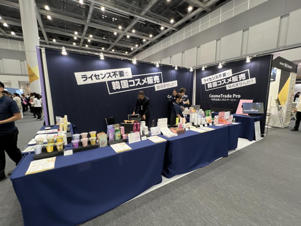 富士屋通商のブース写真1