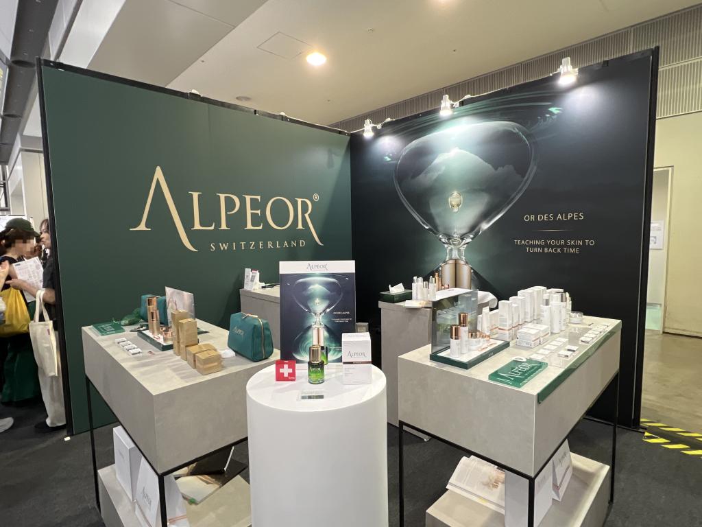 ALPEOR（アルペオール）のブース写真1