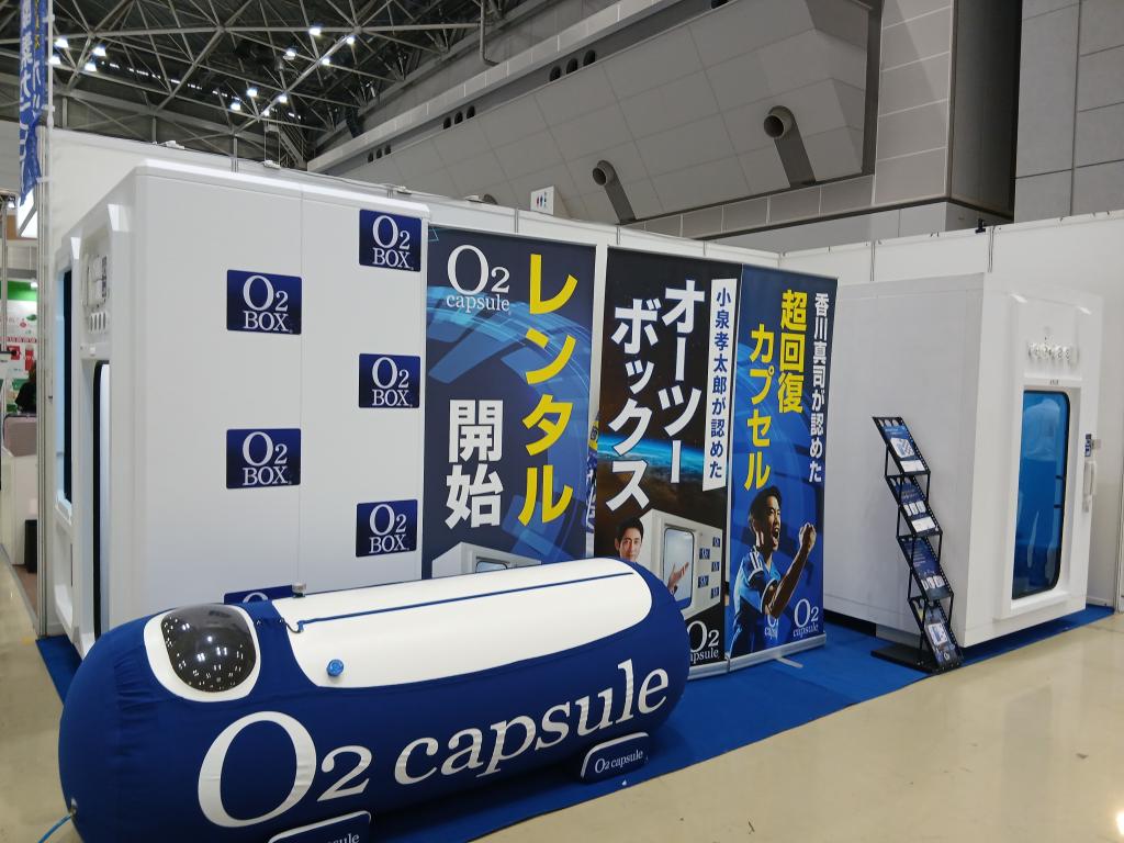 タイムワールドのブース写真1