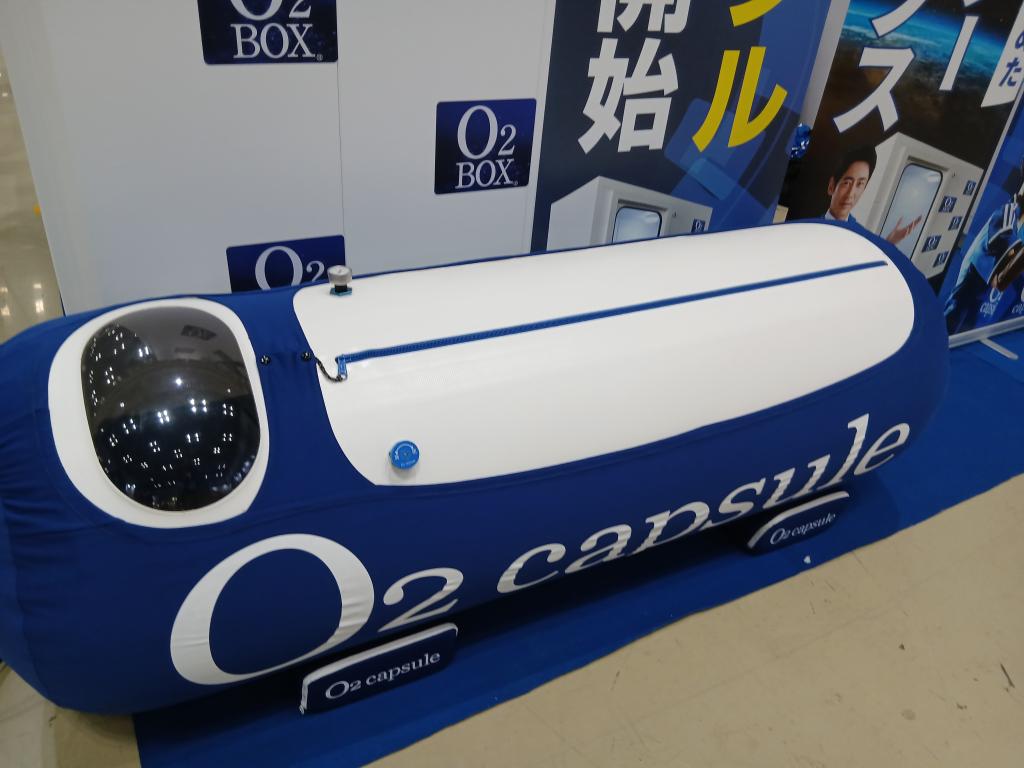 タイムワールドのブース写真3
