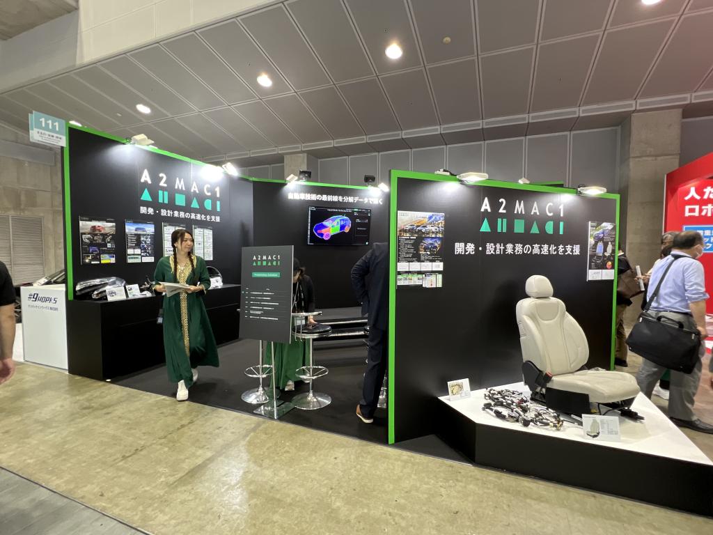 A2Mac1 JAPANのブース写真1