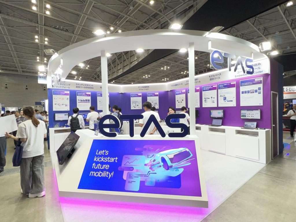 イータス（テスティング）のブース写真1