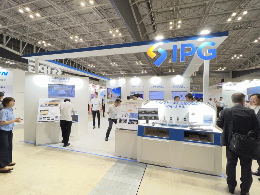 IPG Automotiveのブース写真1