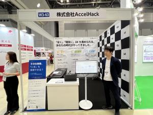 AccelHack