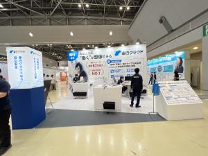OBC（奉行クラウド）