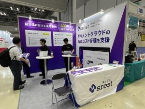 srest