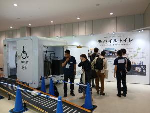 トヨタ自動車