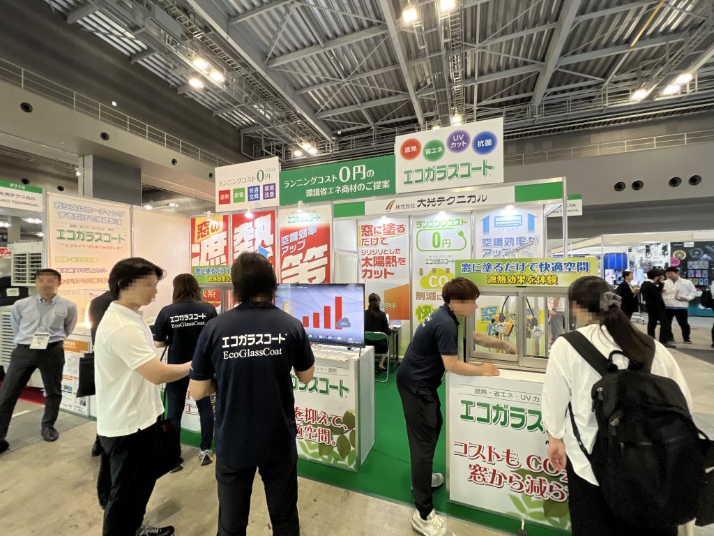 大光テクニカルのブース写真1