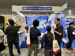 クールミストLine®東横サポート