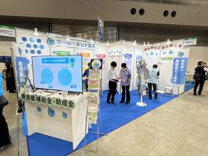 東京都環境公社