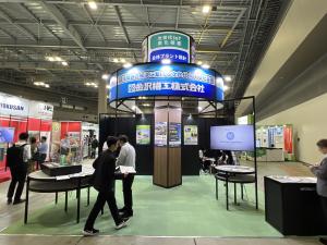 金沢機工