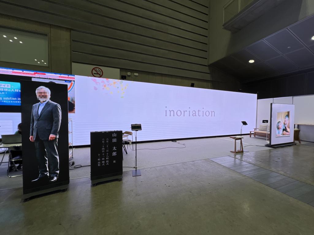 inoriationのブース写真1