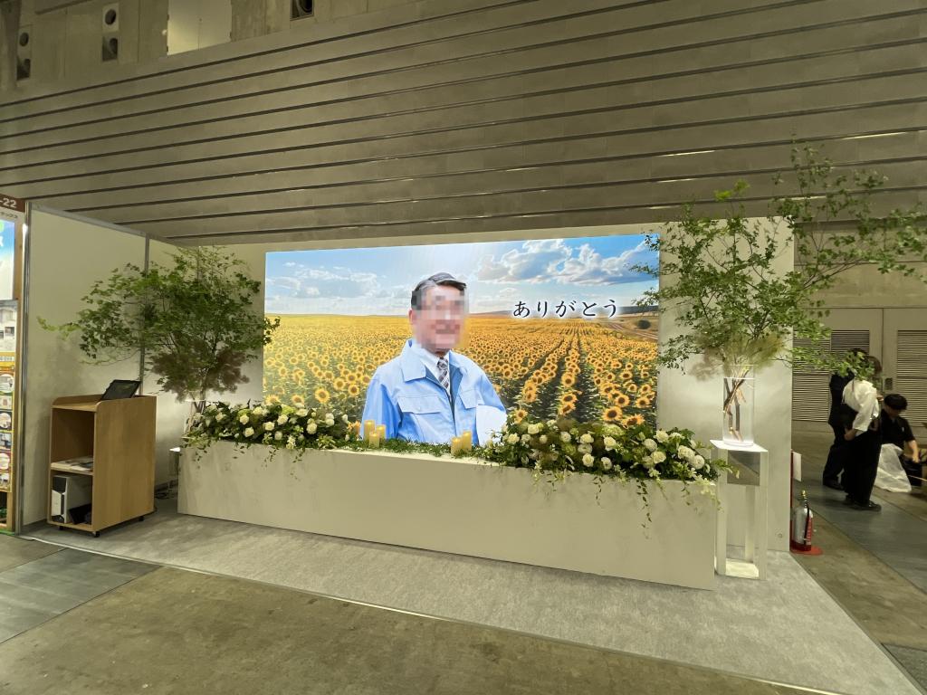 ファンテックスのブース写真1