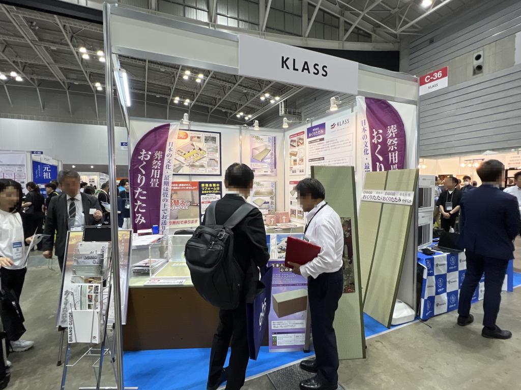 KLASSのブース写真1