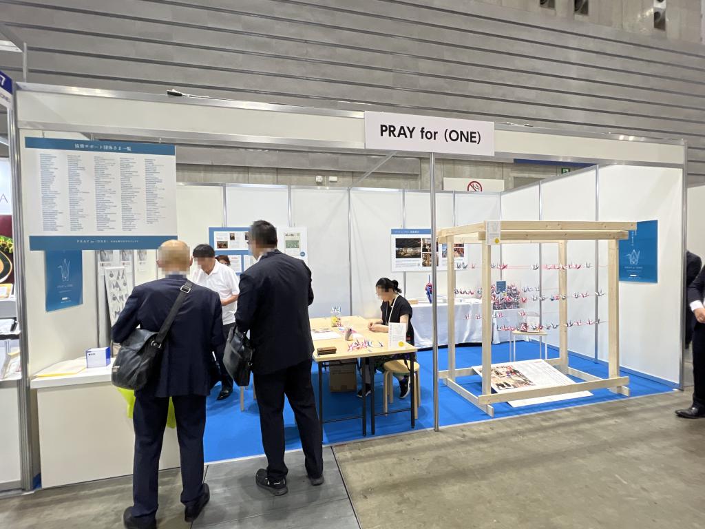 PRAY for (ONE)のブース写真1