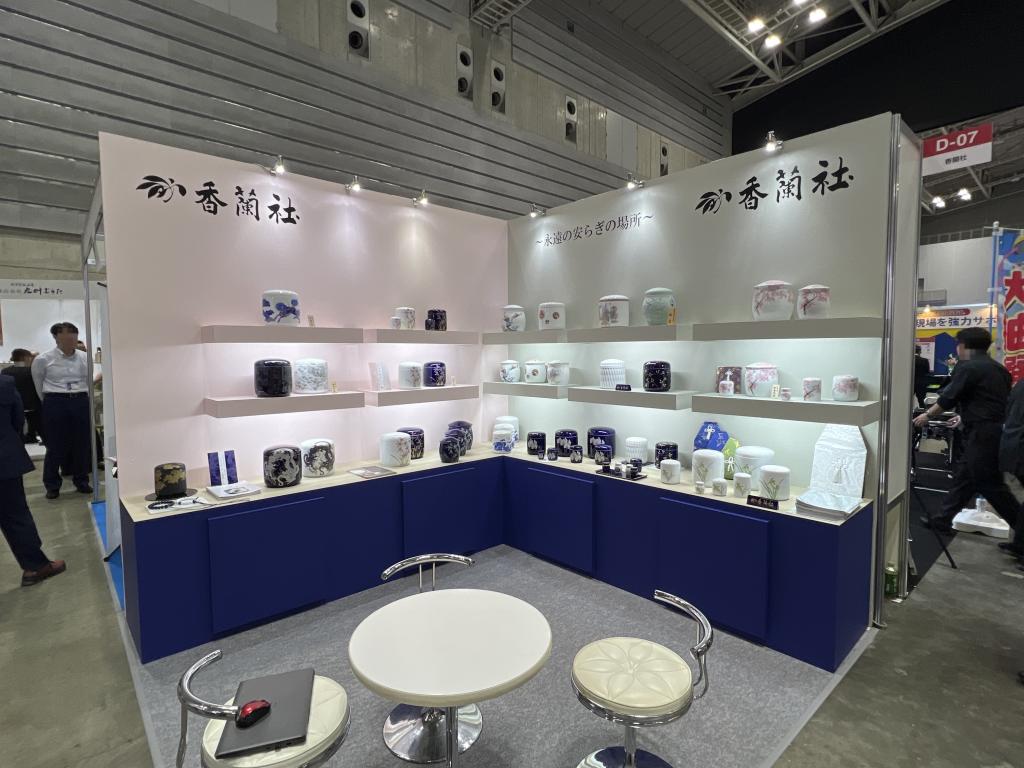 香蘭社のブース写真1