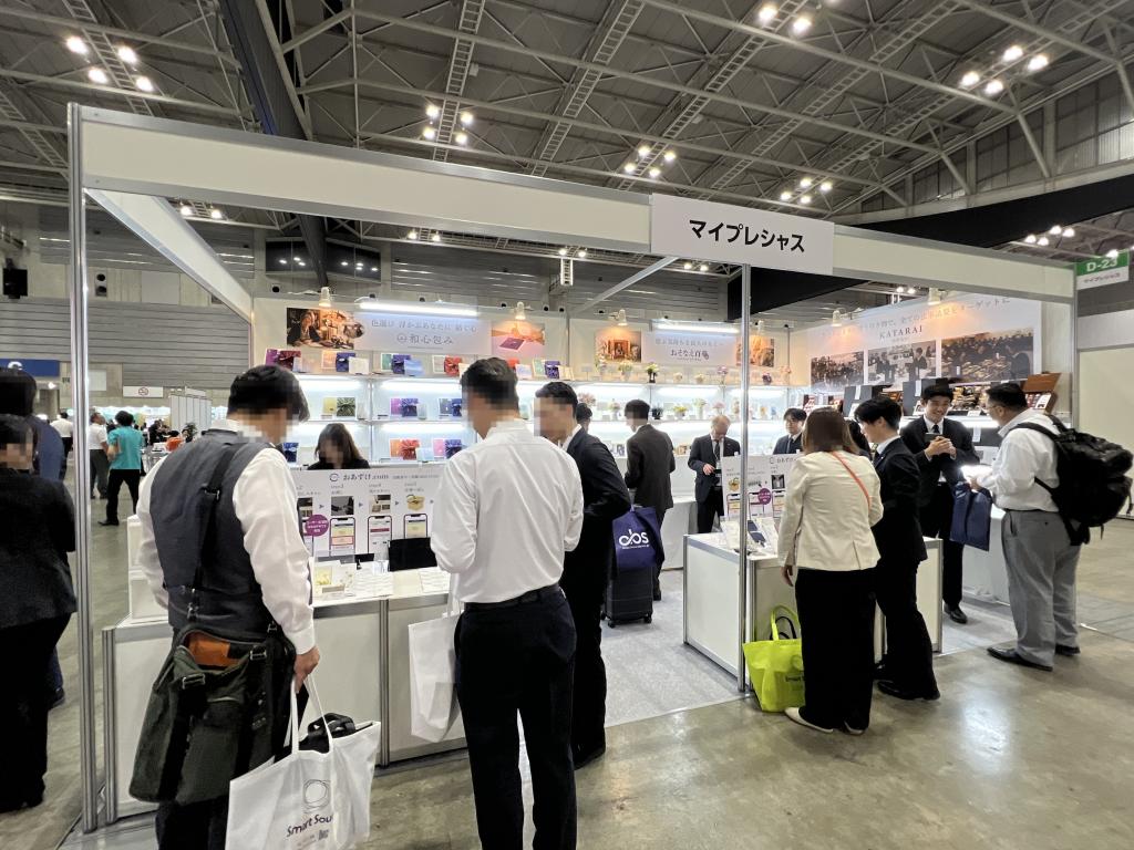 マイプレシャスのブース写真1