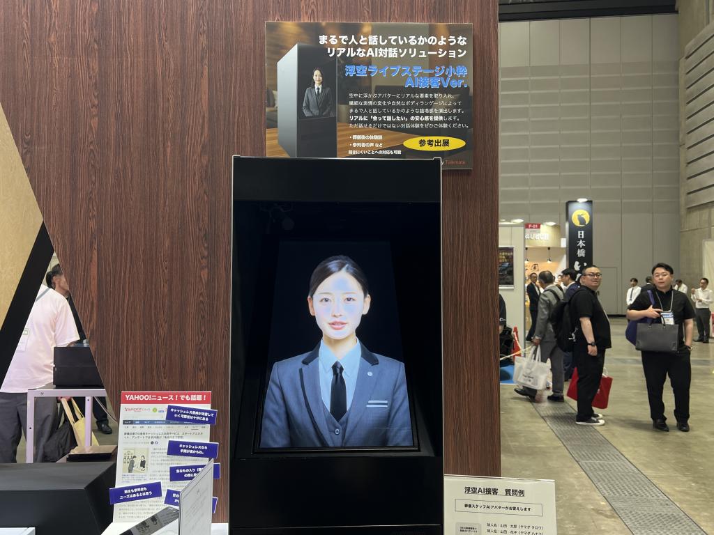アスカネットのブース写真3