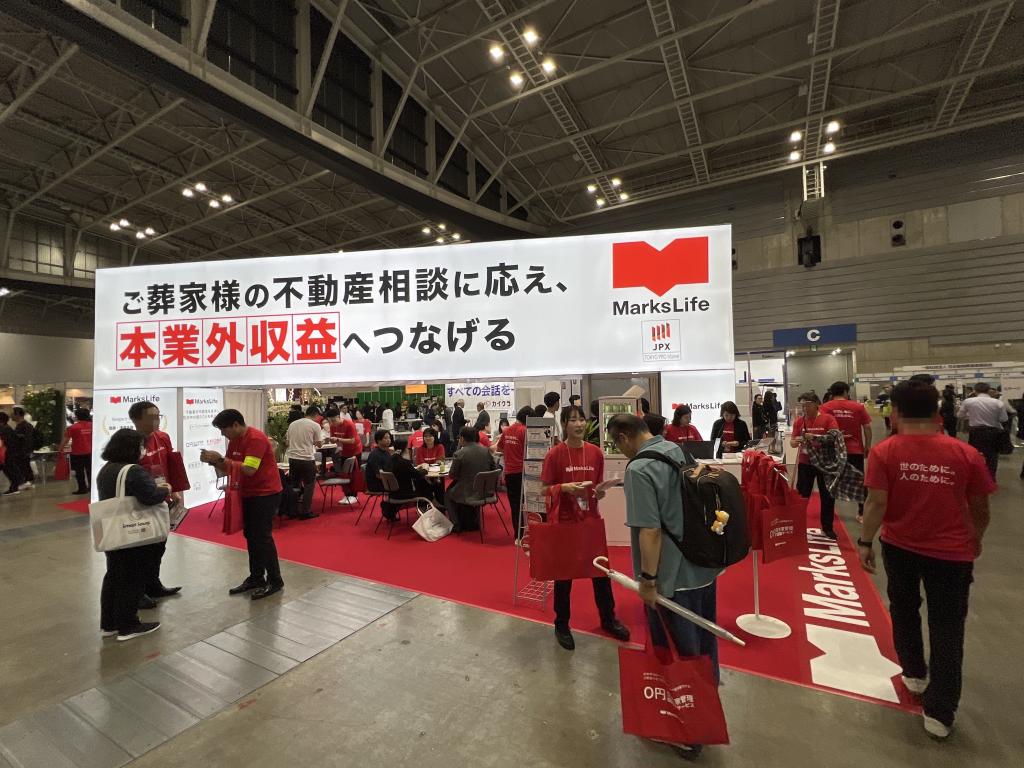 マークスライフのブース写真1