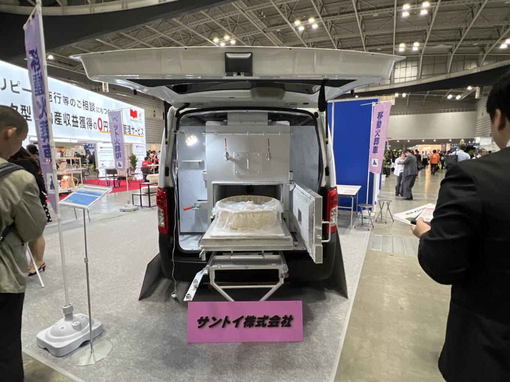 サントイのブース写真4