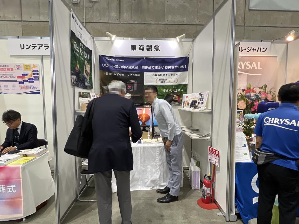 東海製蝋のブース写真1