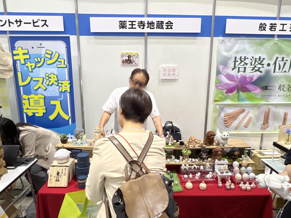 薬王寺地蔵会のブース写真1