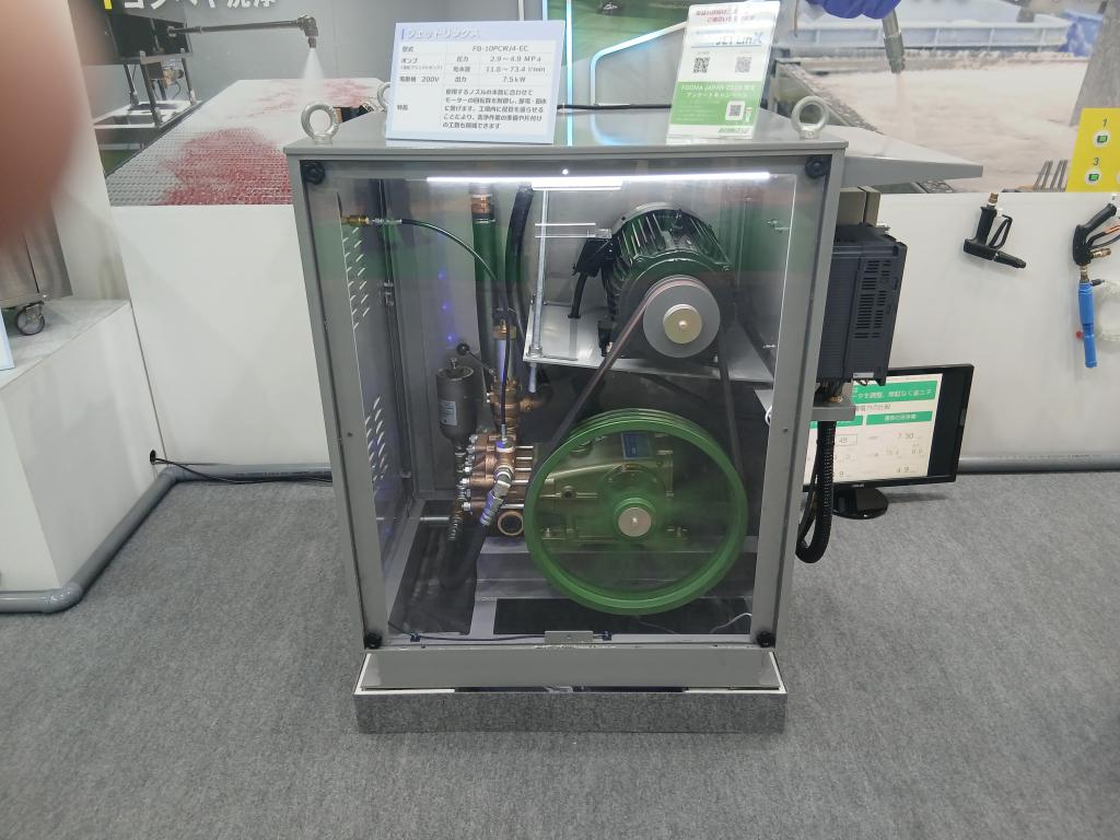 有光工業のブース写真3