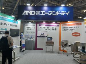 エー･アンド･デイ