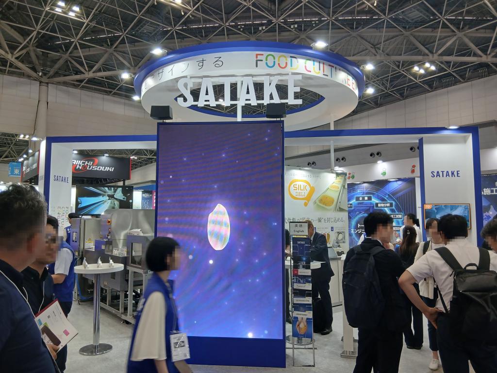 サタケのブース写真1