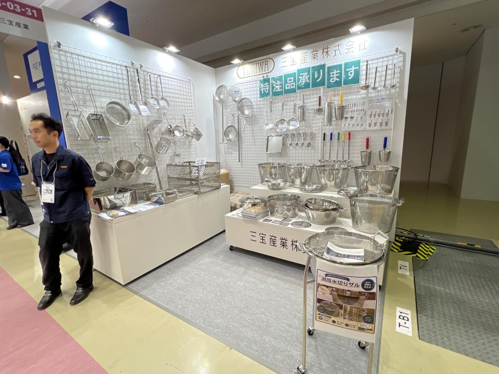 三宝産業のブース写真1