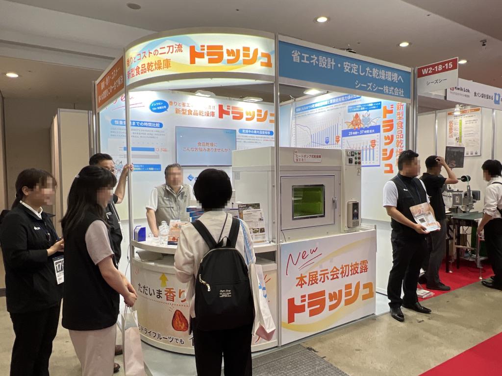 シーズシーのブース写真1