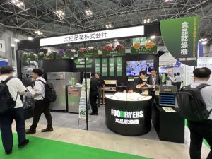 大紀産業