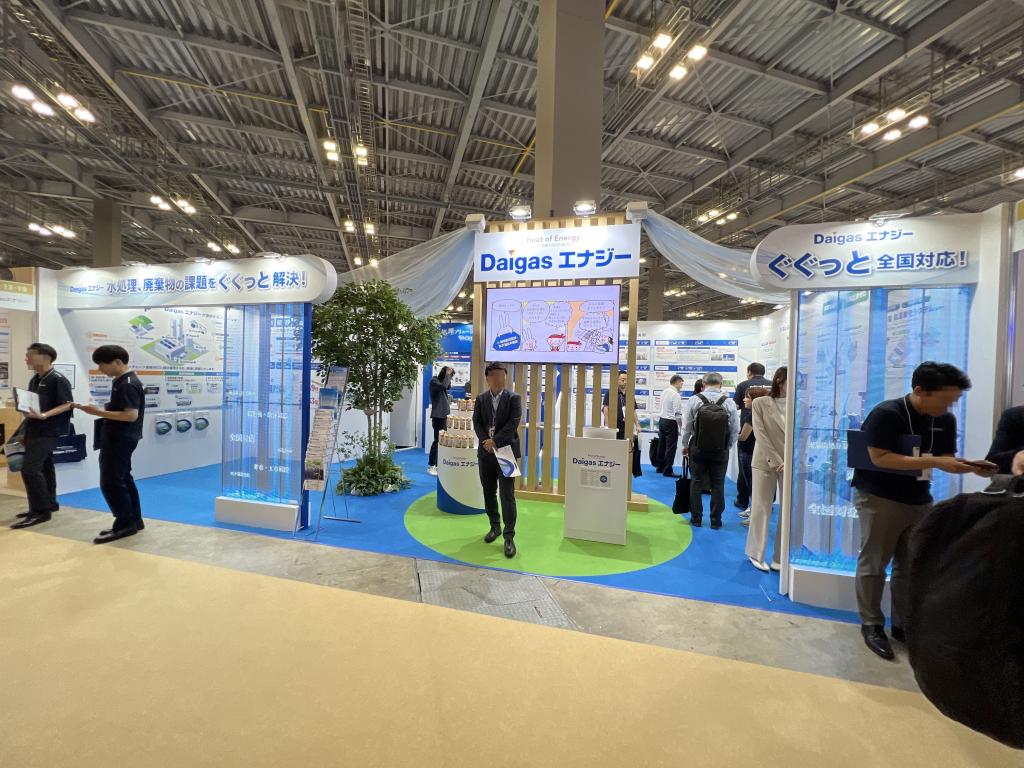 Daigasエナジーのブース写真1