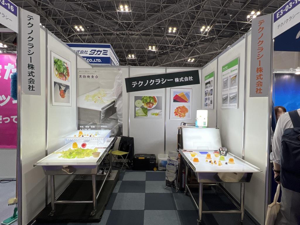 テクノクラシーのブース写真1