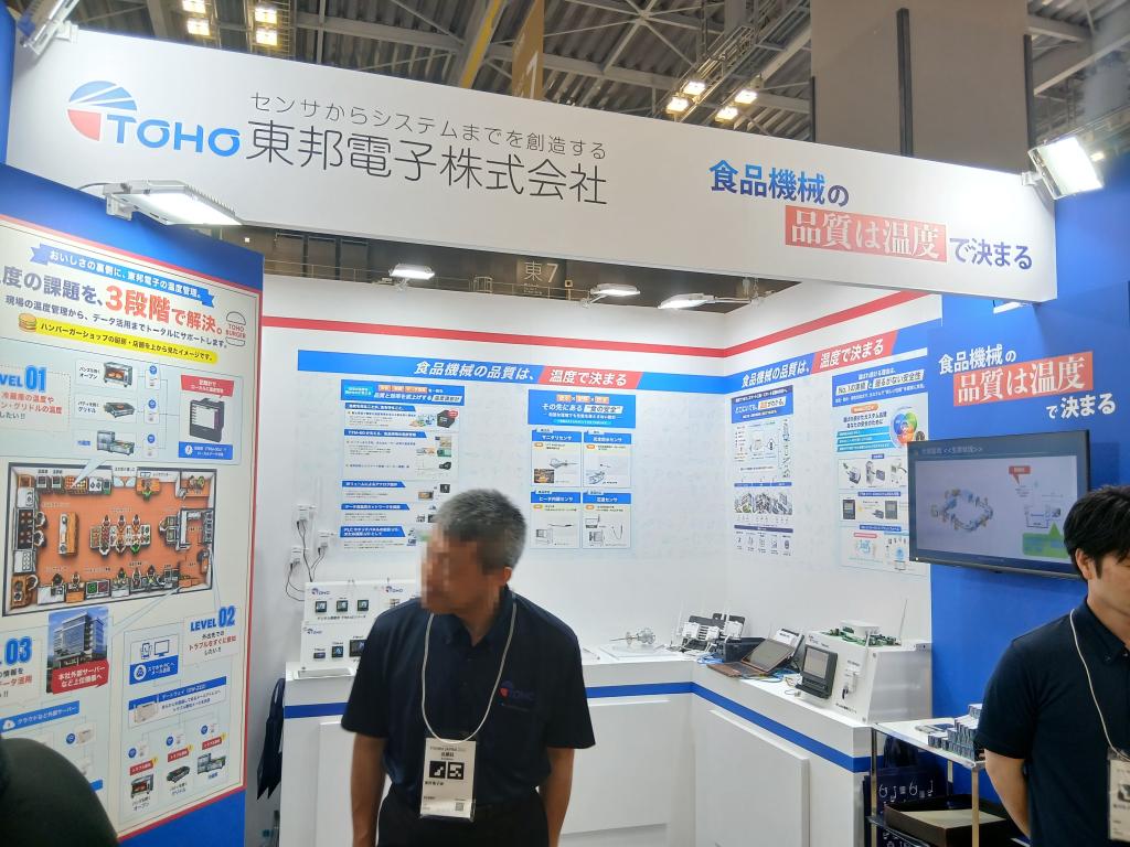 東邦電子のブース写真1