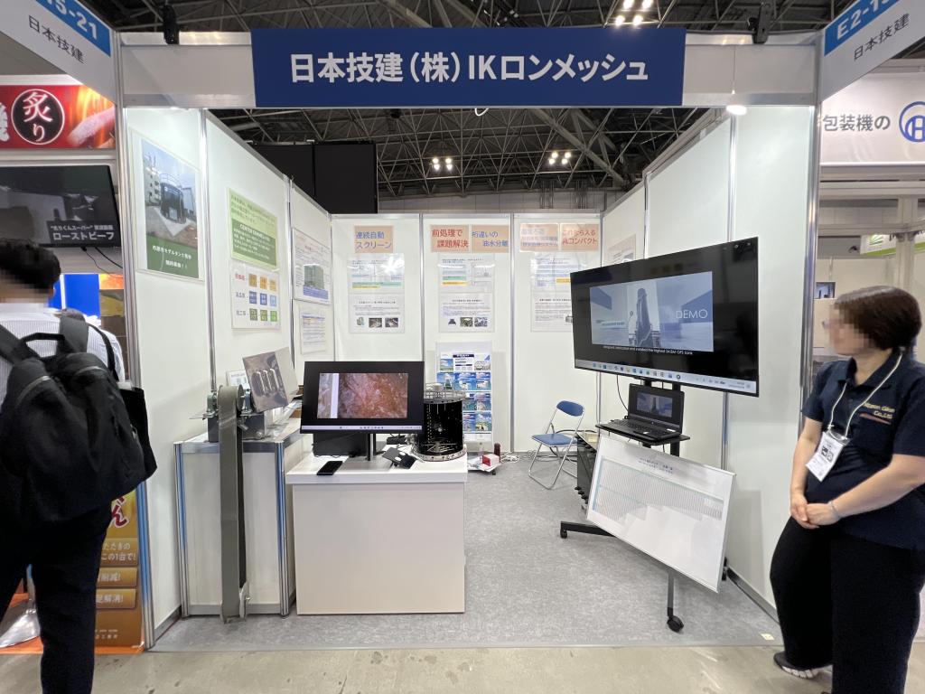 日本技建のブース写真1