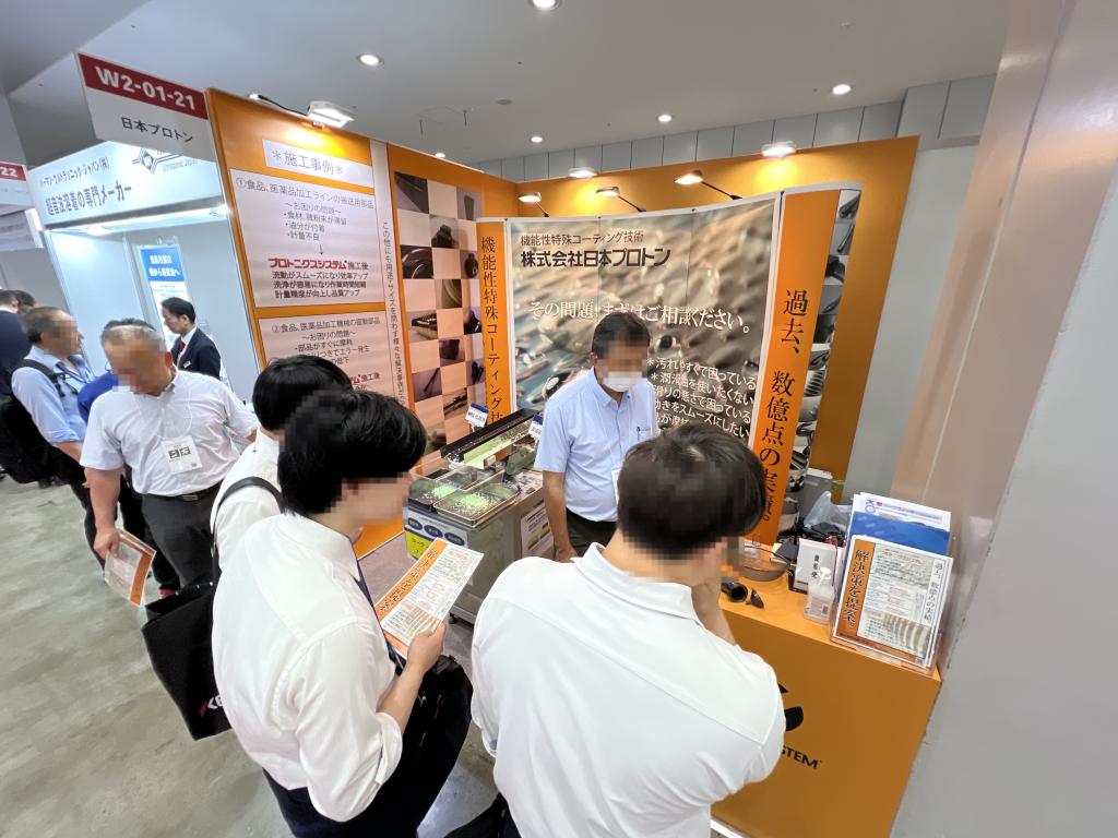日本プロトンのブース写真1