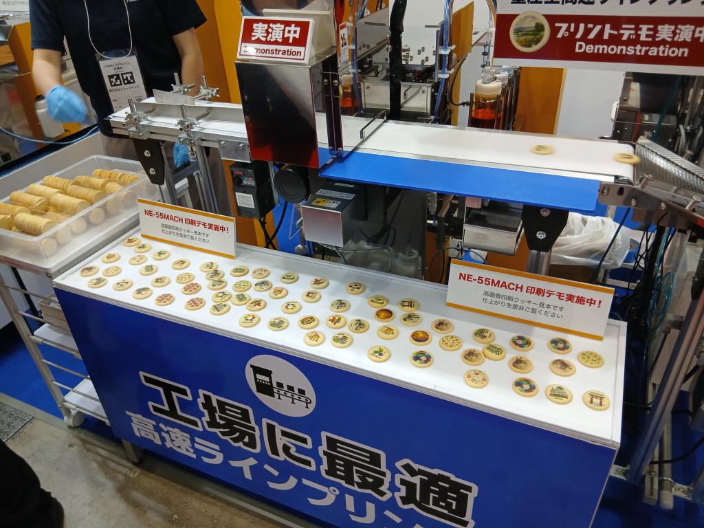 ニューマインドのブース写真2