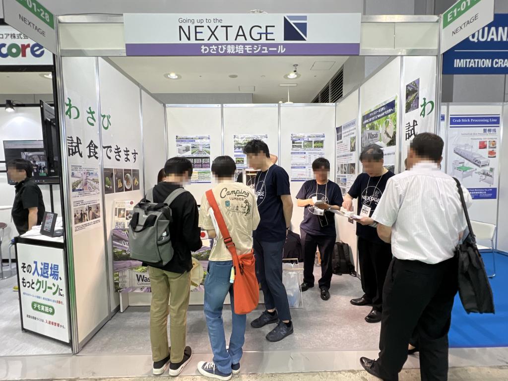 NEXTAGEのブース写真1
