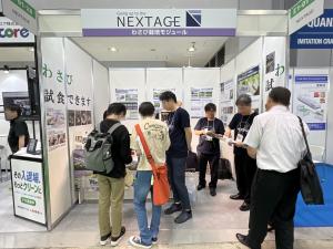 NEXTAGE