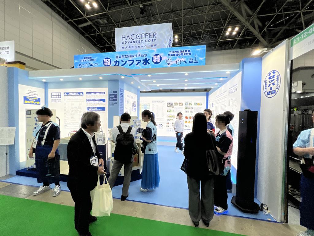 ハセッパー技研のブース写真1