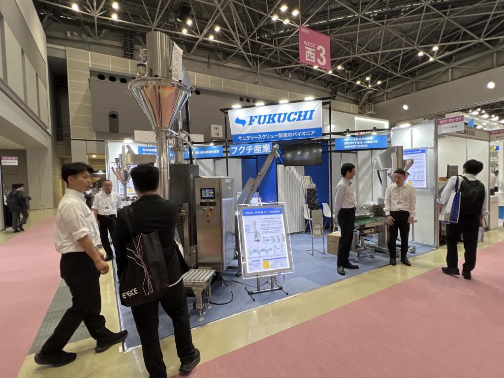 フクチ産業のブース写真1