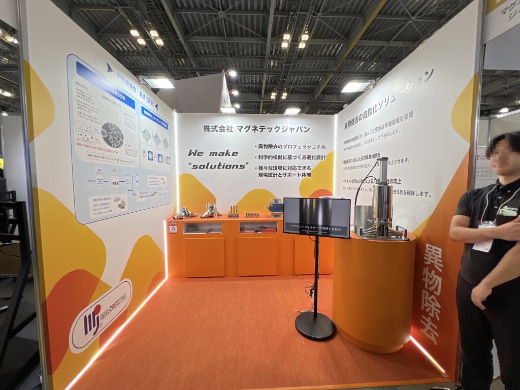 マグネテックジャパンのブース写真1