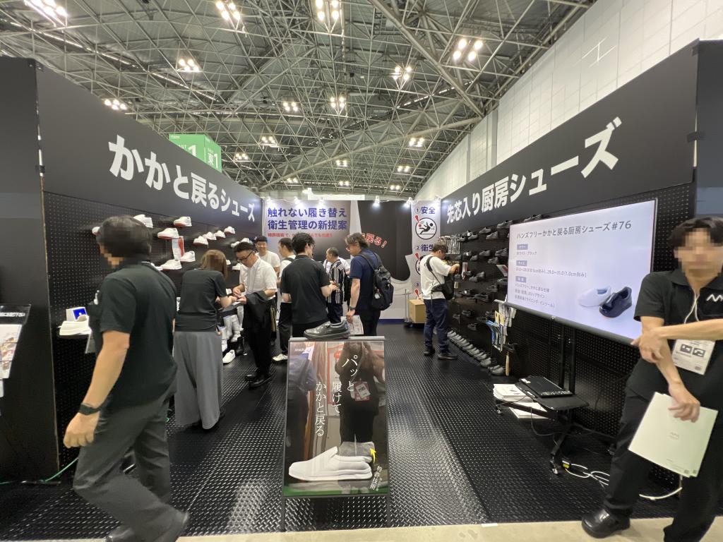 丸五のブース写真1
