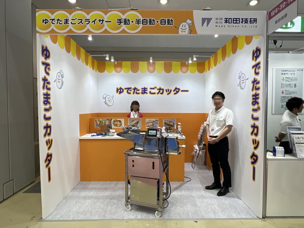 和田技研のブース写真1