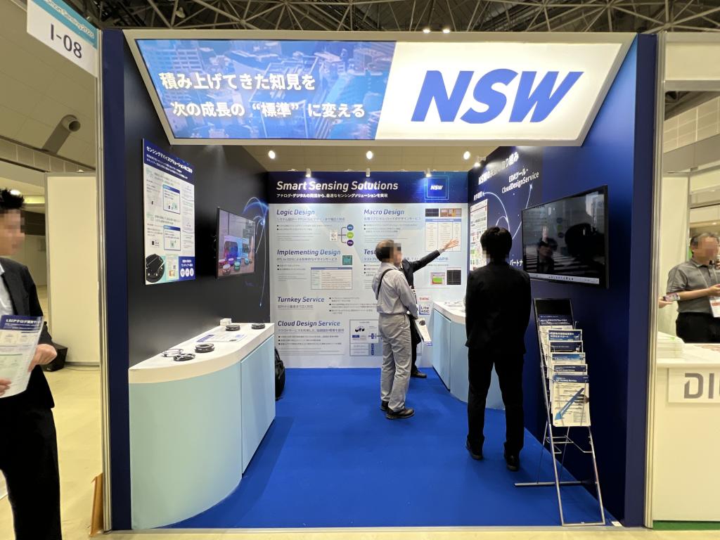 NSWのブース写真1