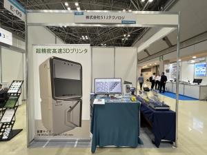 SIJテクノロジ
