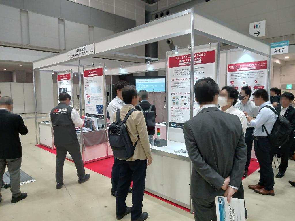 産業技術総合研究所次世代スマートテキスタイル製品化コンソーシアムのブース写真1