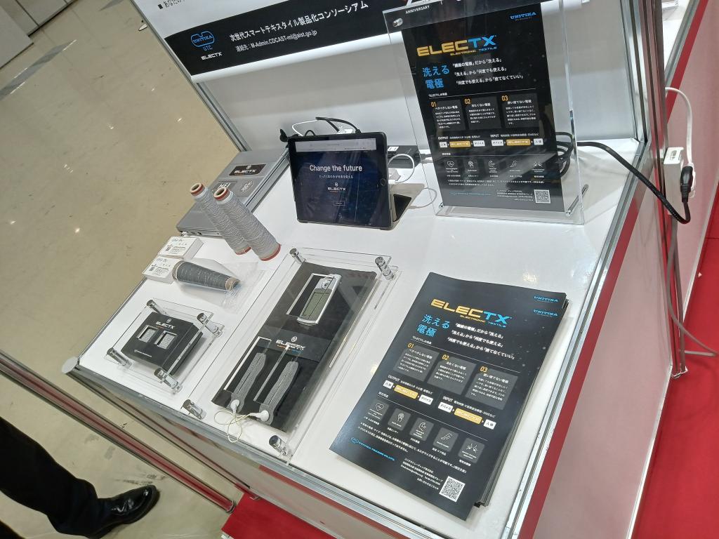 産業技術総合研究所次世代スマートテキスタイル製品化コンソーシアムのブース写真5
