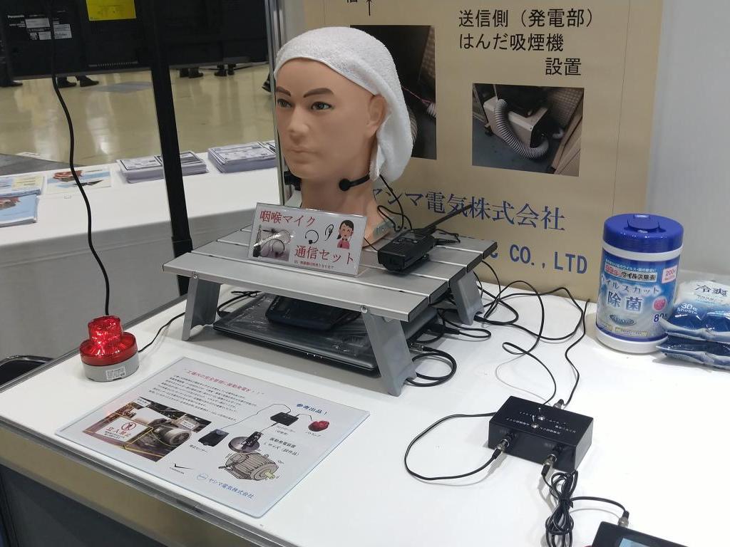 ヤシマ電気のブース写真2